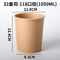 Jednorazowe, biodegradowalne kubki papierowe SGS 1050 ml