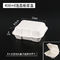 400ml 550ml Białe pudełko Clamshell wykonane z włókna z trzciny cukrowej